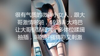 骚男探花约了个颜值不错白衣妹子啪啪，摸逼口交穿上连体网袜后入抽插猛操