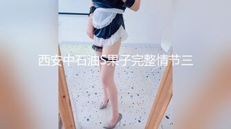 ★十二月最新流出【 破解摄像头】婚纱摄影店 多位新娘试婚纱新流出【 破解摄像头】婚纱摄影店 多位新娘试婚纱 (6)