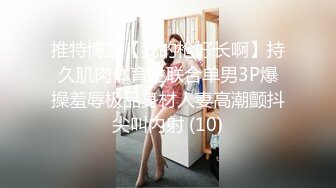 MDSR0001-4 妖女榨汁篇章4 #苏语棠、 #管明美的!