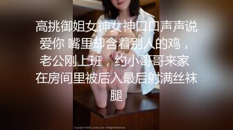 【星空无限传媒】xkvp-065 强上爆操保洁阿姨儿女的骚逼-小梅