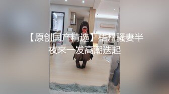 ★☆全网推荐☆★★☆极品流出☆★重磅福利八月最新流出❤️私房售价160RMB❤️新品黑白头套双人组高清迷玩露脸良家少妇晓雅5V超清无水原档