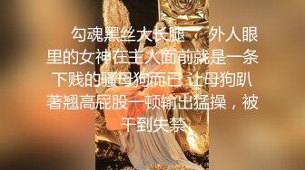 富二代包养白净母狗萝莉「little_le_nni」BDSM后庭开发日记 束缚鞭打虐阴虐肛滴蜡【第一弹】 (3)