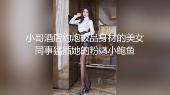 监控偷拍眼镜哥带漂亮的女朋友酒店开房打炮 累了先吃点西瓜再来个大鸡腿