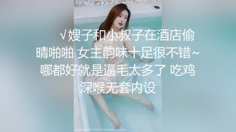 STP27106 国产新片商草莓视频出品黑丝女强人对新人助理的考验 - 欣怡 VIP0600