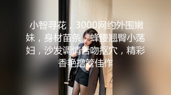 明明可以靠颜值吃饭却出卖色相！抖音重磅，18万粉颜值女神【蜜桃】高价定制露脸紫薇洗澡福利 (2)