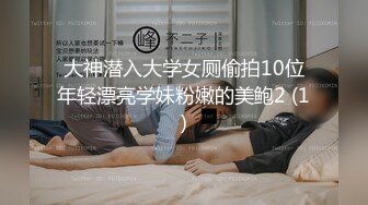 卷发小哥哥和小女友在家直播，白虎配青龙绝配，无套女上位操穴