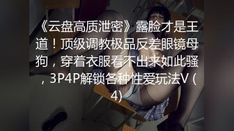 跟随偷窥跟闺蜜逛街的漂亮眼镜小姐姐 皮肤白皙 透明蕾丝白内内 逼毛浓密