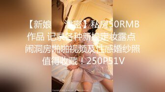 MDX-0238-04.文冰冰.时间停止器之严厉女上司竟是个骚货.麻豆传媒映画