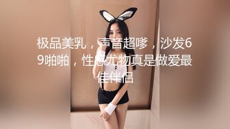 极品萝莉妹子 身材让人流鼻血