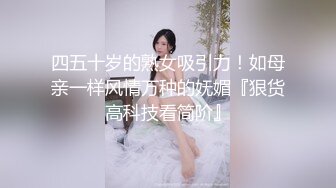 4/4最新 妹妹阴毛浓密原生态透明情趣内衣阴道口很小很紧致VIP1196