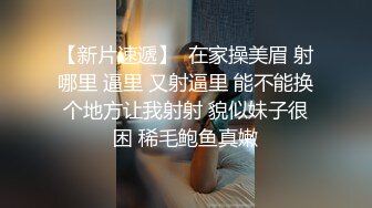 我姐姐这屁股，别提有多爽了 听她的叫声就知道