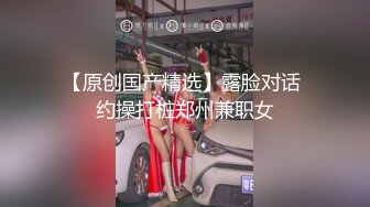 OnlyFan 独自练习2 健身成果细腰蜜臀女上位榨汁（4k）