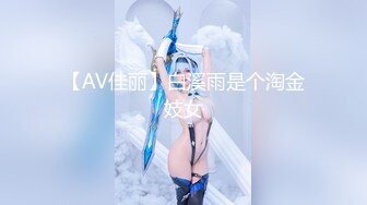 精品泄密长期留美生活的极品反差婊北京骚妇陶丹自拍性爱视频完整版流出