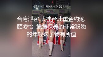 【超级男生原档】洞洞鞋小丫头从神秘森林里流出白白的浆汁，天然润滑油