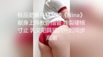 甜美小姐姐带长相清纯闺蜜一起双人秀，情趣女仆装掰穴特写，互相揉捏奶子，黑色网袜毛毛浓密，玻璃棒抽插