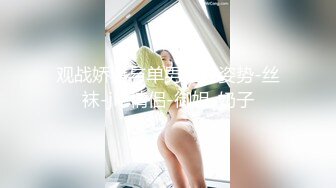 (起點傳媒)(xsjbw-009)(20230120)在家裡被老婆的閨蜜強上-仙兒媛