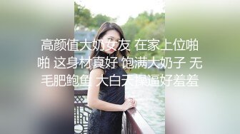 潮汕夫妻开房自拍