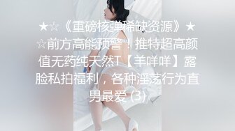 国产AV 天美传媒 TMW163 女星逆袭男化妆师 仙儿媛