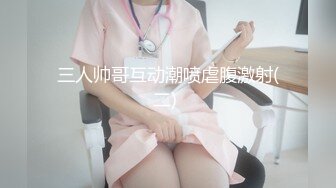 胖女友自慰