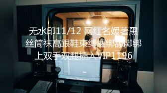 国产麻豆AV 麻豆US LTV0012 欲不可纵 情色综艺