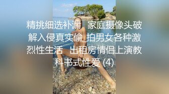 顶级反差露脸女神！蜂腰桃子臀极品气质御姐【兔兔】VIP群福利，户外男厕露出口爆新娘子妆扮享受洞房花烛初夜 (7)