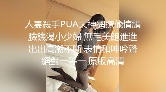 成都，无套操小母狗女上