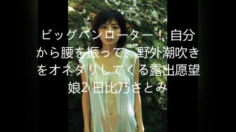 エッチな0930 沢木 英里子