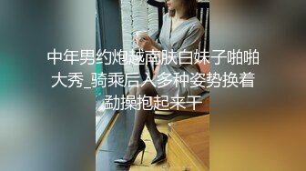 良家气质丰满少妇感觉像是一个老师，这肉体揉捏抠逼