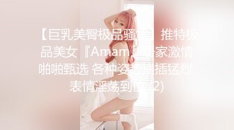 (中文字幕) [aarm-075] 完全CFMN 全裸ですけべ椅子に拘束され乳首・亀頭・蟻の門渡りの3点責めされ続ける