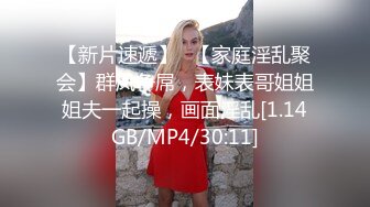 眼镜少妇舔起来十分舒爽