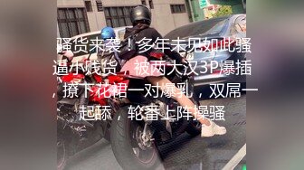 萝莉社探花阿坤泰国路边搭讪喝咖啡的 极品美女后带回酒店爆操