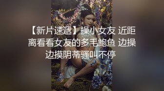 【淫乱性爱美乳丰臀】肥臀人妻『甜甜圈】丰臀少妇『小阿姨』付费电报群私拍 啪啪+露出+肥臀+内射 (4)