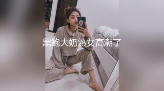 卡哇伊黑丝女仆装女跪地下为你性服务吃JJ胸交接吻捏乳头淫荡欲罢不能啪啪操