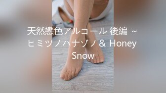 1/8最新 第一视角拍摄带个指套特写轻熟女美少妇手指抠逼VIP1196