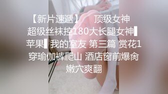 御姐型大奶美女 慢点太大有点害怕 啊啊好舒服操死我太淫荡了 身材高挑前凸后翘先来骚舞诱惑中途