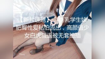 STP33839 真实约炮【zhuodetwi】反差学生妹今天你是我的小麋鹿，娇小苗条被操遍了酒店的每个角落，嗷嗷叫好爽