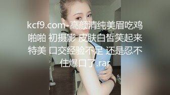 青春活力花季美少女，五官精致校花级小妹妹被土豪网调视图流出31P+33V