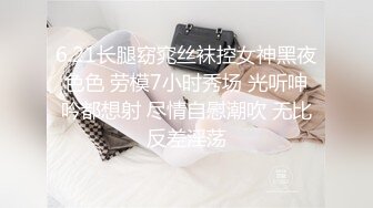 狼友们又把老婆搞的高潮迭起，辛苦了