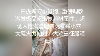 成都杰哥，开发美少妇3P，最后日哭了