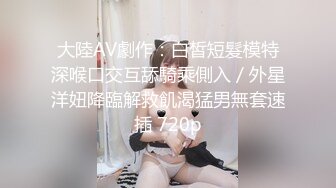 百万粉丝Cos签约模特▌Nagisa魔物喵▌女职员の妄想 极品蜜臀女上骑乘 淫汁不断