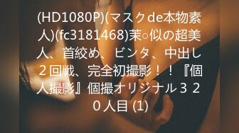 日常更新2023年9月19日个人自录国内女主播合集【148V】 (47)