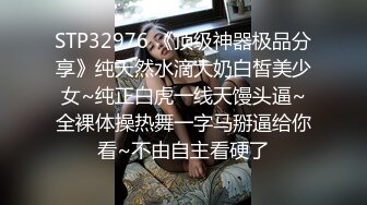 【专约老阿姨】第二场，精神小伙今夜3P熟女