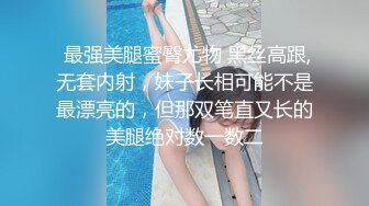 熟女刚减完肥来做爱