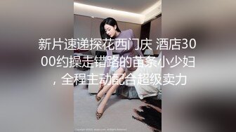  监控破解纹身哥酒店约炮极品身材的美少妇