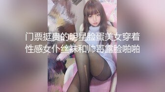 前女友自拍2