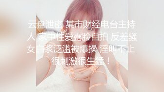 最新女神级女主降临_舔玩美屌裹射口爆