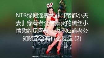 【完整版】剧情约见西装网友,酒里下药,狠狠地要了他,身材超级好！