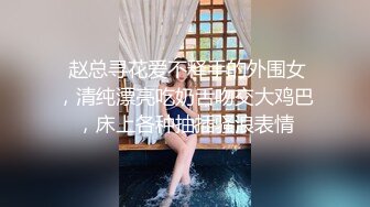 【黑客破解流出】❤️一对喜欢留下足迹的小情侣