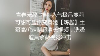 对话淫荡嗲声嗲气极品身材网红反差婊【涵玲】收费露脸私拍各种情趣制服性爱能玩的都玩了，呻吟声让人受不了 (18)