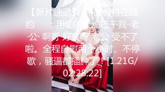 【超顶❤️推特大神】黑椒盖饭✨ 调教极品黑丝爆乳母狗 尽情蹂躏肏弄浪穴 痛并快乐呻吟 淫荡性玩物榨精肉便器